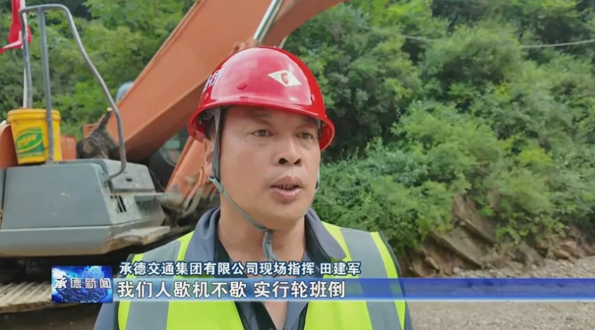 屏幕截圖 2025-08-03 121518.png